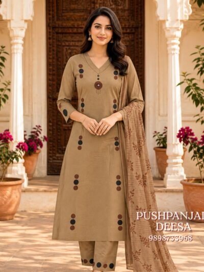 Beige Printed Kurti Pant Set with Dupatta