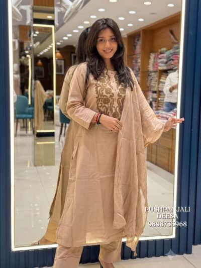 Beige Embroidered Kurta Pant Set