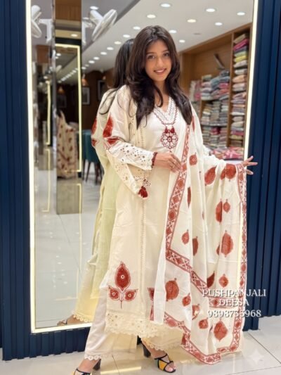 Cream & Rust Embroidered Kurta Palazzo Set with Dupatta