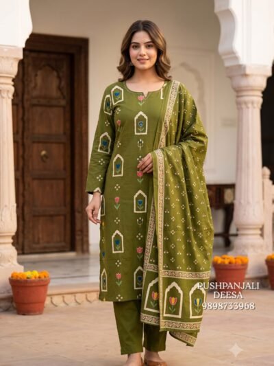 Olive Green Pure Cotton Suit Set