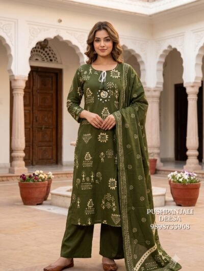 Olive Green Pure Cotton Suit Set