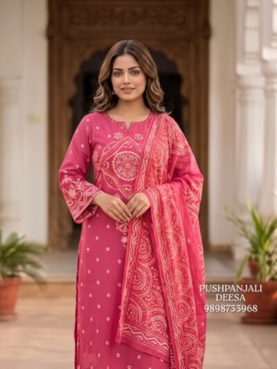 Pink Pure Cotton Printed Suit Set