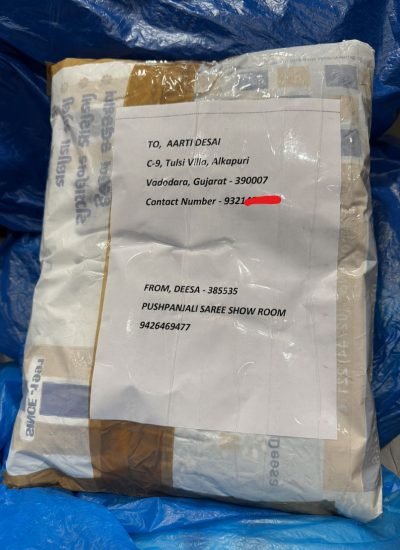 ✅ Shipped To Vadodara