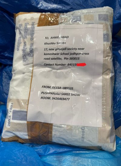 ✅ Shipped To Ahmedabad