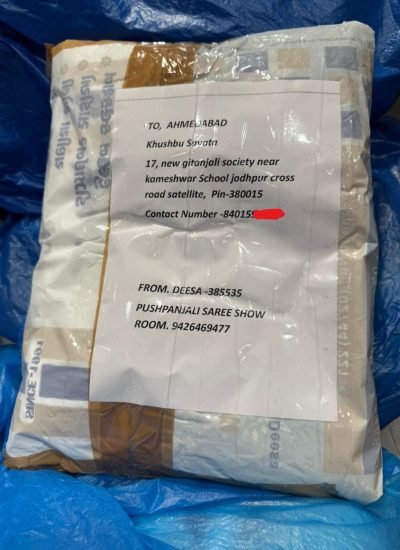 ✅ Shipped To Ahmedabad