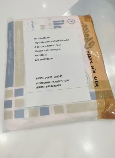 ✨ Shipped To Viramgam